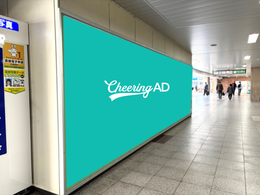 JR Yamanote Line Panorama Shinbashi