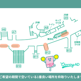 東京メトロ新宿 B0駅ポスター 