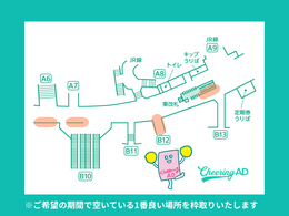 東京メトロ 新宿 B0駅ポスター※10月、12月 売り切れあり（詳細は注意事項へ）