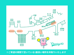 東京メトロ 新宿 B0駅ポスター２枚連貼り