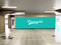 JR Yamanote Line Panorama Shinbashi