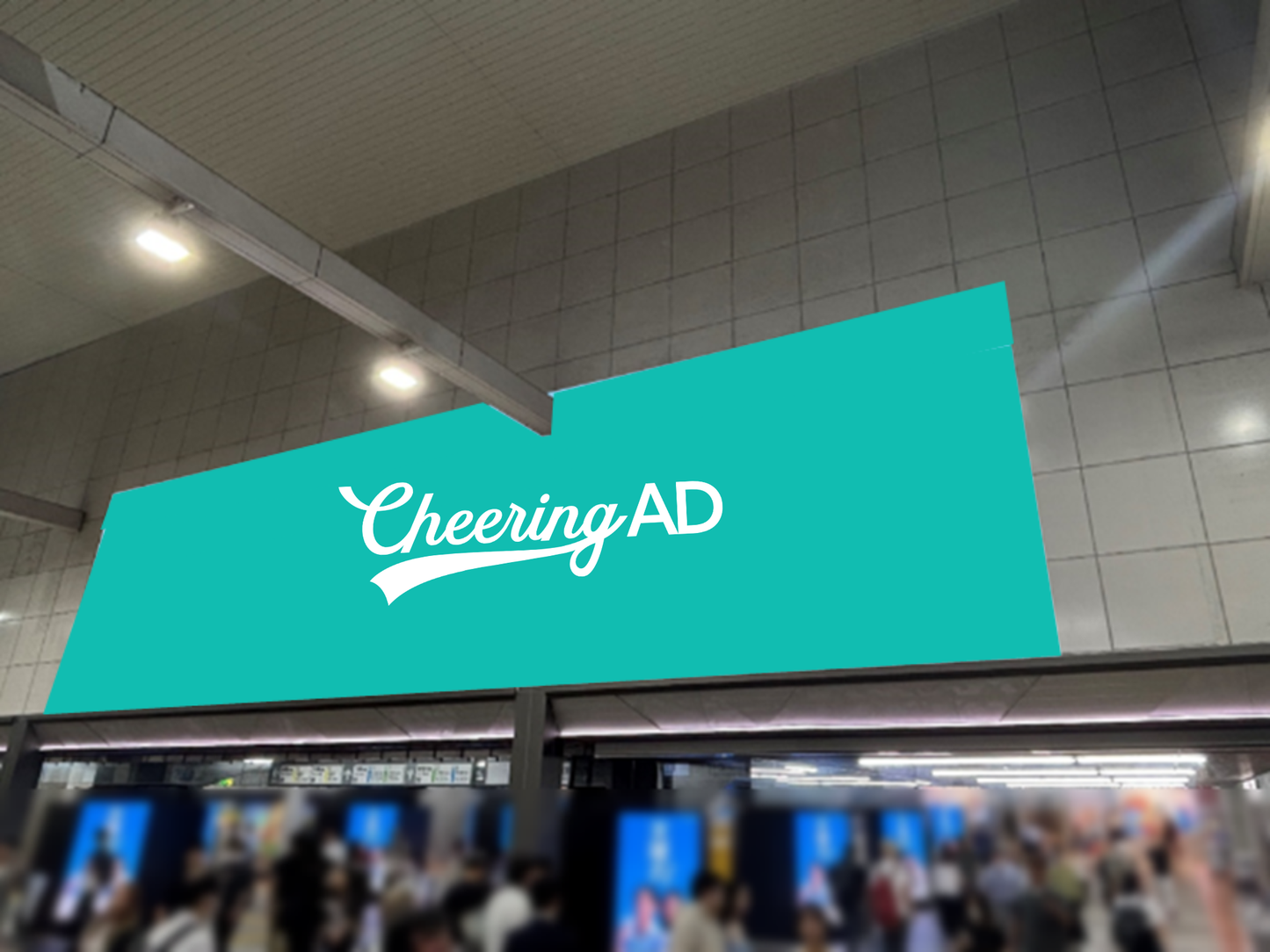 J.AD Vision Inside Ueno Station Park ticket gate