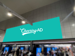 J.AD Vision Inside Ueno Station Park ticket gate