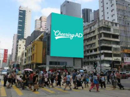 598上海街 ビジョン（香港）