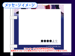 にじさんじ 3SKM「3SKM 1st LIVE “One-Off”」応援のぼり