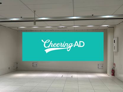 Sticky note ads Nagoya Station underground mall Unimall East Plaza South