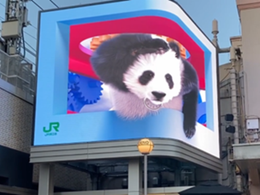 上野広小路口ビジョン