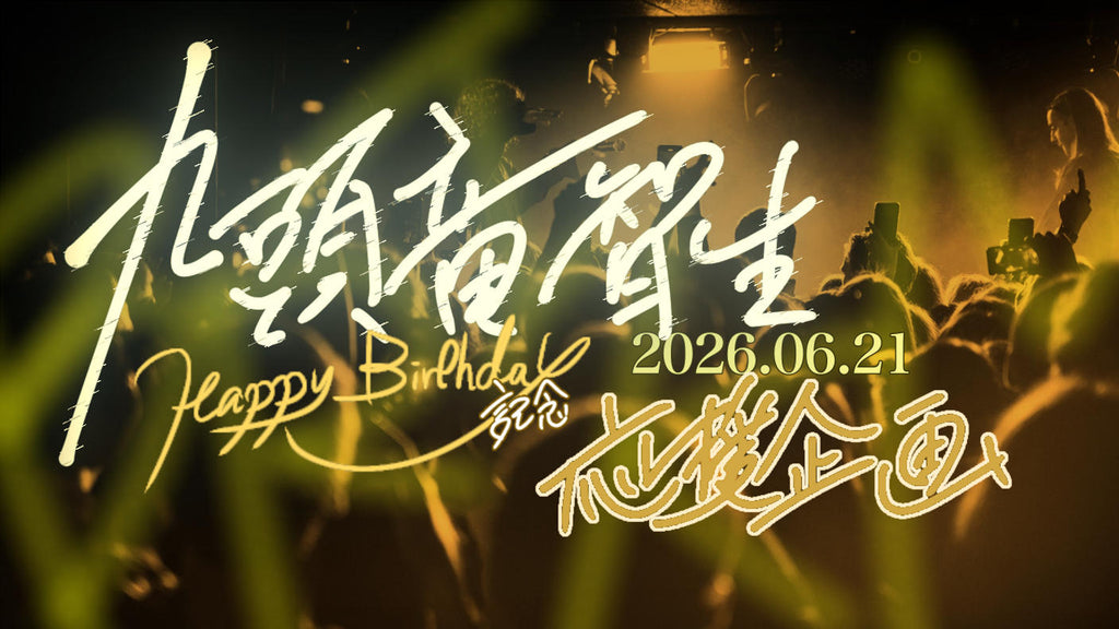 大阪某所にて駅ポスターの掲出を目指しています！