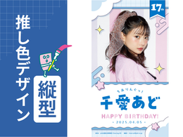 [Favorite color design_vertical] INSTANT PHOTO_Ao