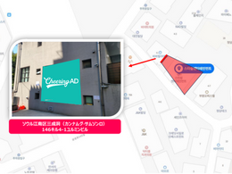 (STARSHIP Entertainment) Banner Advertising