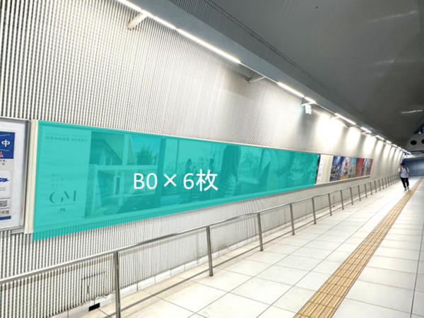 Minato Mirai Line Minato Mirai Station Road Poster Half Setの画像
