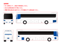 Korea Bus Wrapping