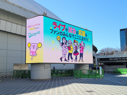 ①東京ドームシティビジョンズ 25ゲート広場L型ビジョン