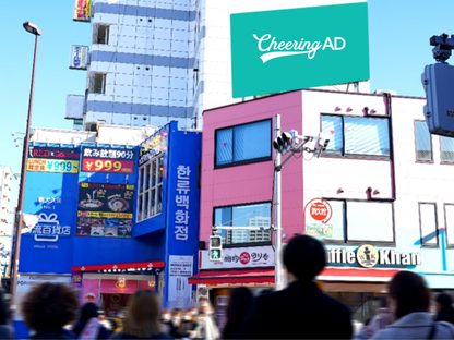 Shin-Okubo Ekimae Vision
