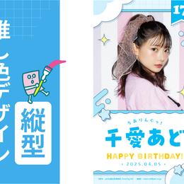 [Favorite color design_vertical] INSTANT PHOTO_Kiiro
