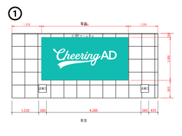 스티커 노트 광고 나고야 스테이션 지하 쇼핑몰 Unimall East Plaza South