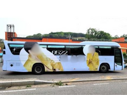 Korea Bus Wrapping