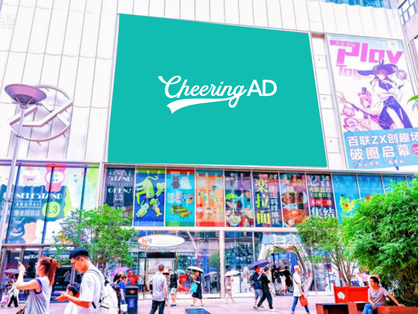 Beijing Subway Wangfujing Station Platform Large Board