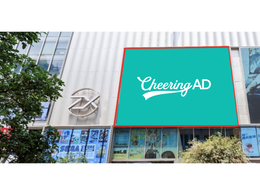 Beijing Subway Wangfujing Station Platform Large Board