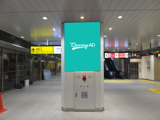 Jr Keiyo 라인 Kaihin Makuhari Station 기둥 좌석 d