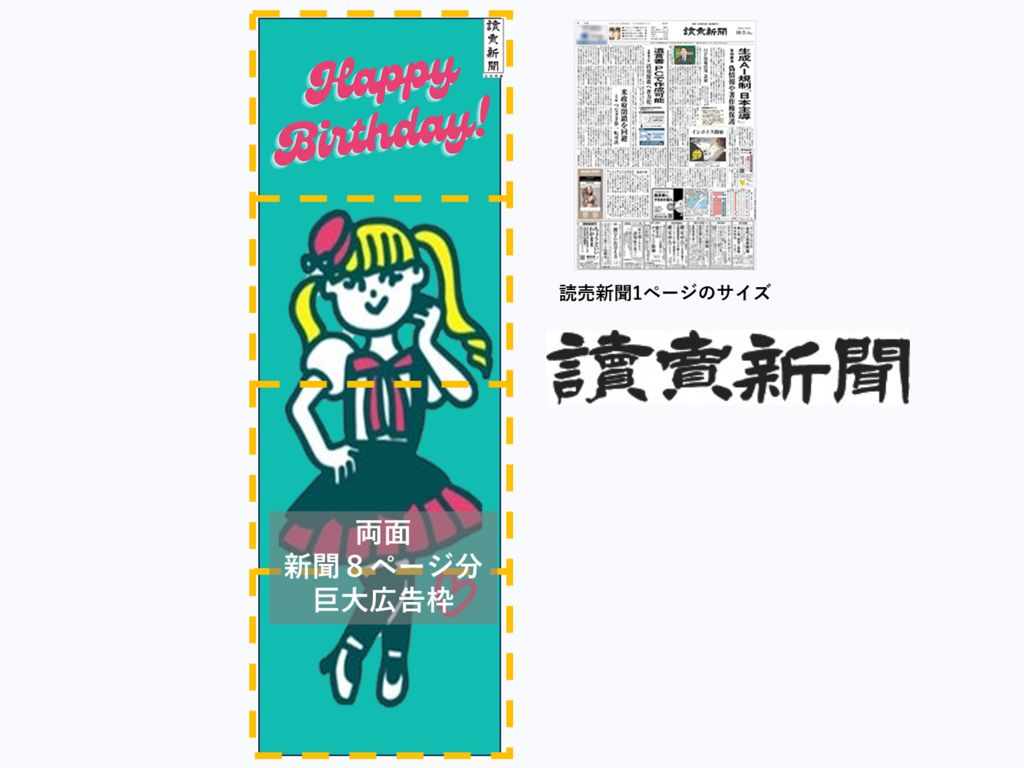 8P_0ac8326d-33cb-471b-bf65-