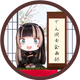 でん同士企画部
