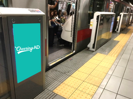 Minatomirai Line Shin-Takashima Station 플랫폼 도어 비전