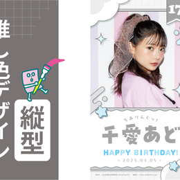 [Favorite color design_vertical] INSTANT PHOTO_Kiiro