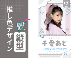[Favorite color design_vertical] INSTANT PHOTO_Black and white gray