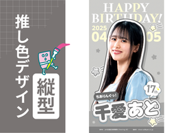 [Favorite color design_vertical] POP_Black and white Gray