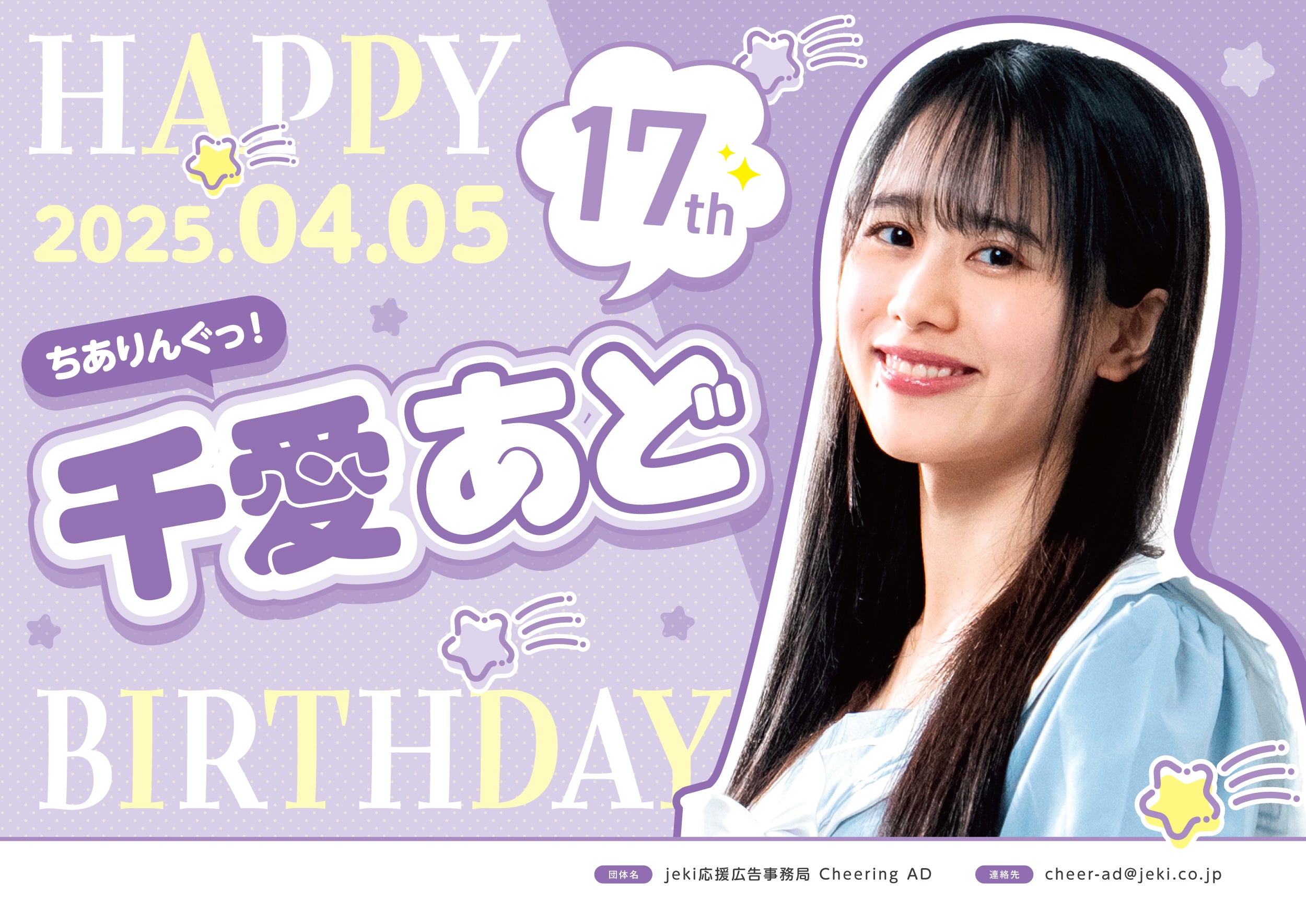 チャッピィー専用ページです A-pop_color_fix_07purple.jpg?v