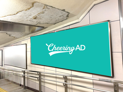 東京メトロ 池袋 B0駅ポスター２枚連貼り