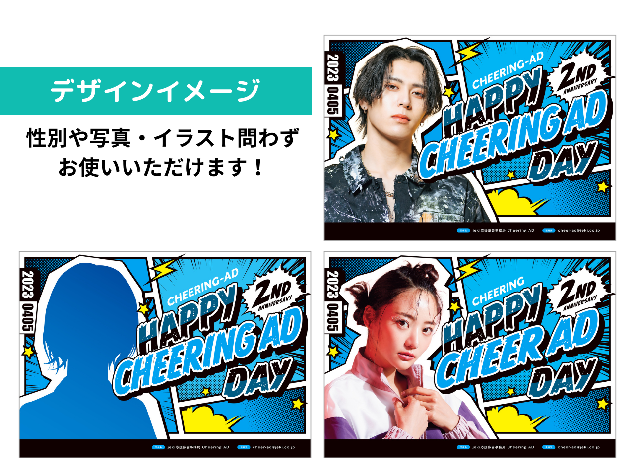 推し色デザイン】COMIC_むらさき | Cheering AD 推し色デザイン】COMIC_むらさき | Cheering AD