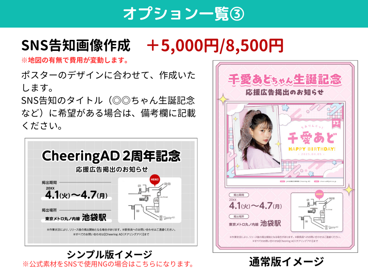 推し色デザイン】チェキ_オレンジ | Cheering AD 推し色デザイン】チェキ_オレンジ | Cheering AD