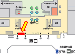 JR Sendai Station Date VISION
