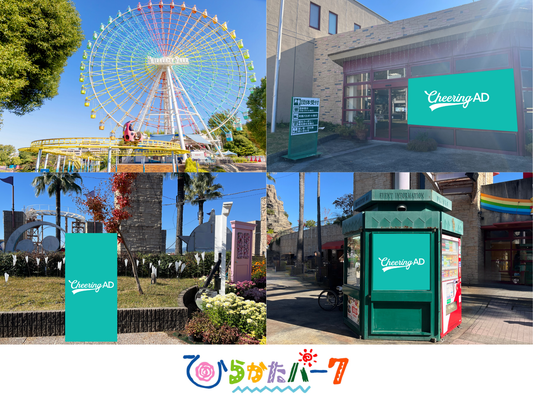 Hirapa Entire Support Jack