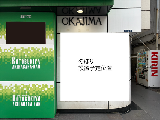 animate池袋总店animate vision池袋