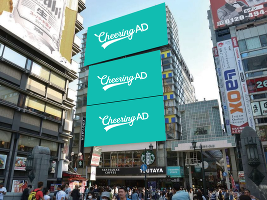 Tsutaya Ebisubashi Hit Vision
Long plan 1 minute