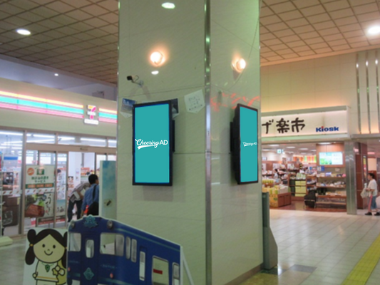 JR West Tottori Station Digital Signage