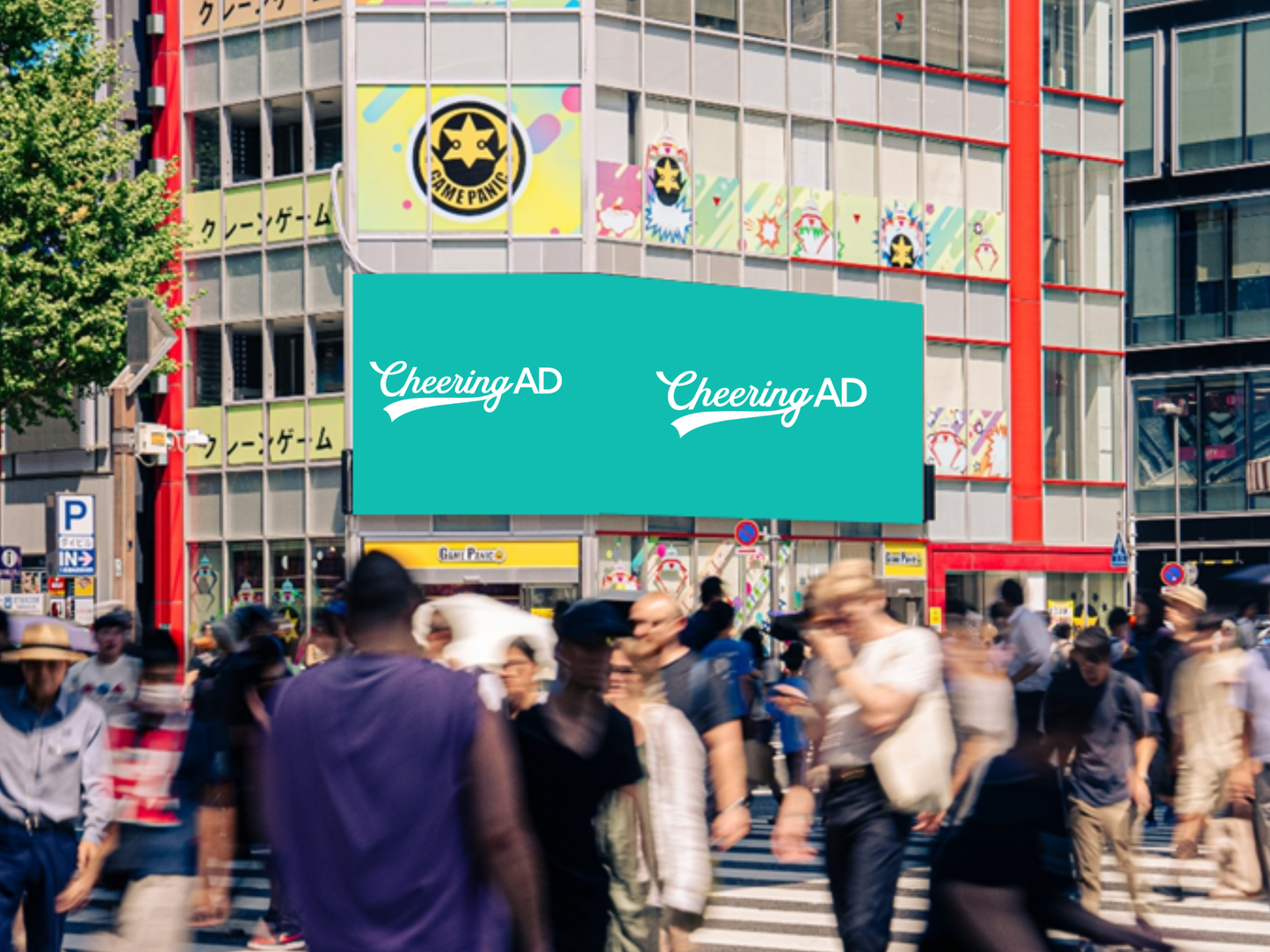 Akihabara Wide Wall 135°