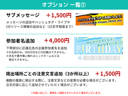 [Favourite color design] MESSAGE