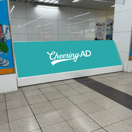 Kintetsu Osaka Namba Station B0 스테이션 포스터 (사본)