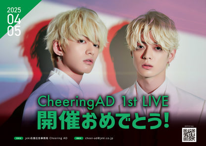 [Favourite color design] MESSAGE (FREE)_Midori x Kuro