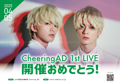 [Favourite color design] MESSAGE (FREE)_Midori x Shiro