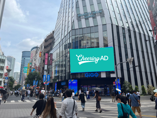 [엔터테인먼트 전용] Ikebukuro/Gigo Ikebukuro Building 1