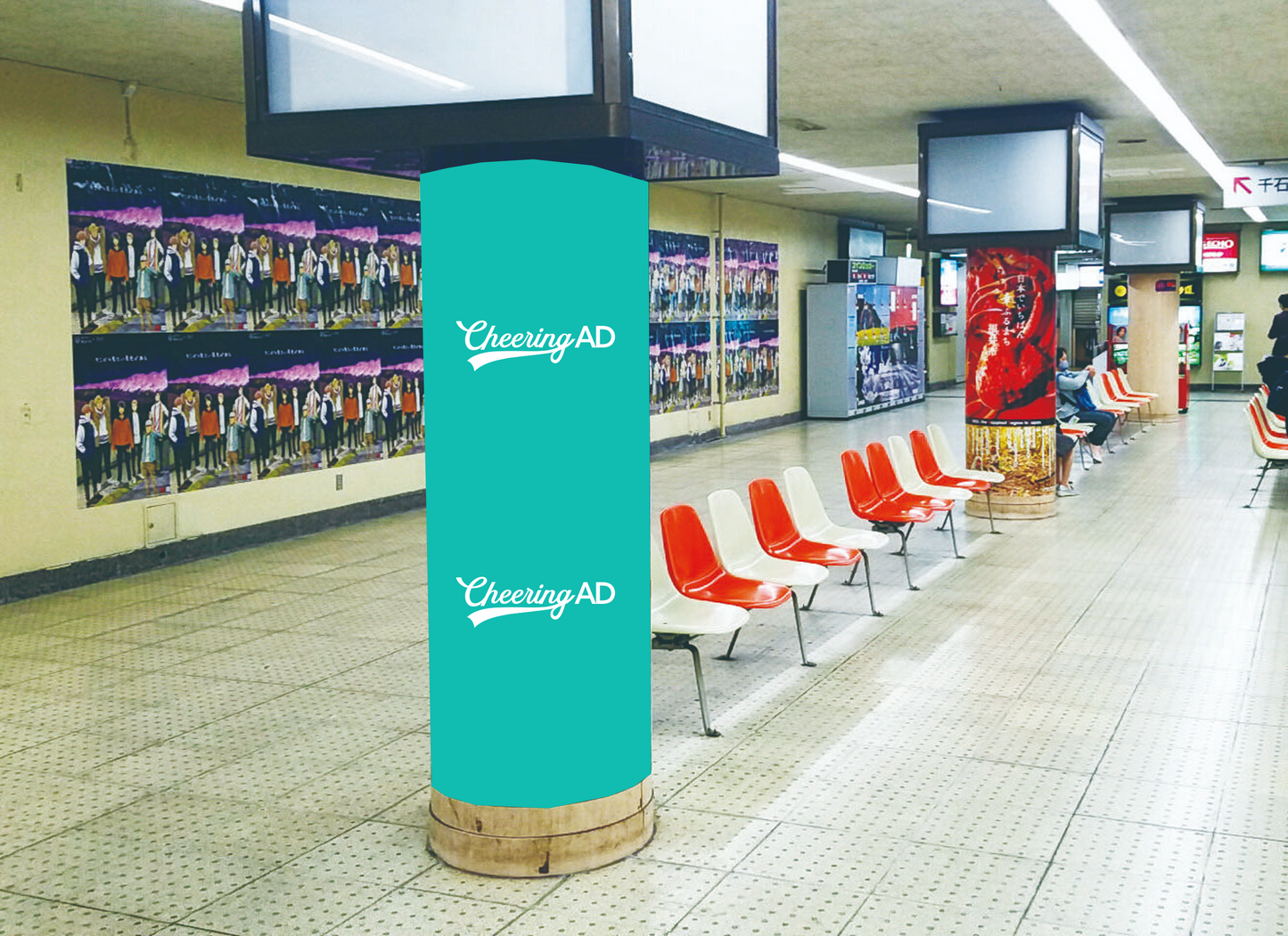 Nagano Electric Railway Super Big Board