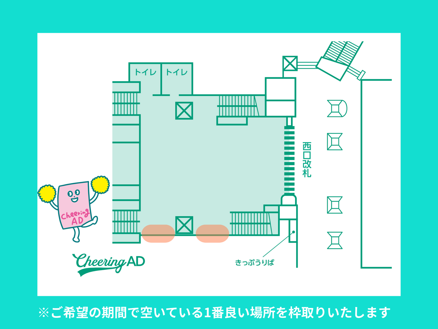 JR山手線 恵比寿 B0駅ポスター