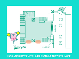 JR山手線 恵比寿 B0駅ポスター