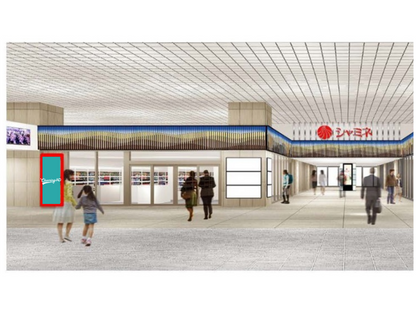 Jr West Tottori 역 디지털 간판