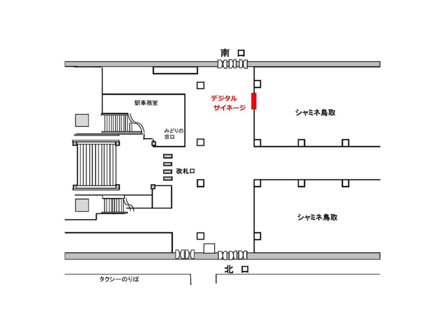 JR西日本 鳥取駅デジタルサイネージ 30秒